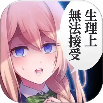 美少女梦工厂殿堂级恋爱养成体验,多重好礼暖您心