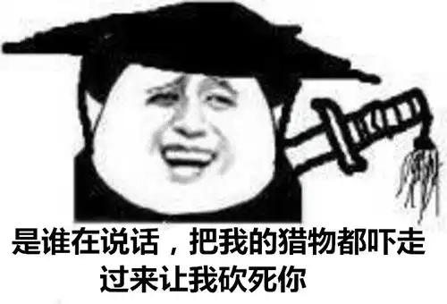 搜狐公众平台在古代你要是敢这么打招呼会死的很惨
