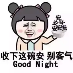 表情包