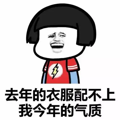 过年10天花4万在广东,过年要花多少钱看完扎心了......
