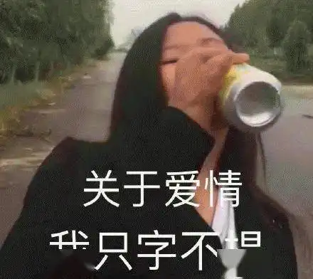 既渴望海枯石烂,又坚持绝对自我,现代人的爱情为什么这么拧巴
