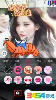 天天p图怎么拍出gif图天天p图制作动态gif图表情包教程
