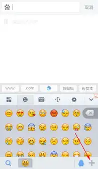 手机搜狗输入法表情在哪里搜狗输入法怎么发表情
