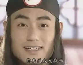 还珠明星现状人生际遇截然不同
