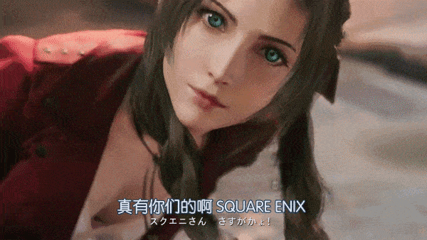 squareenix开通官方微博第一条就秀经典表情包
