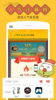 4399biu乐
