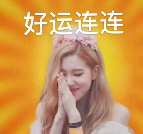 高考成绩放榜了
