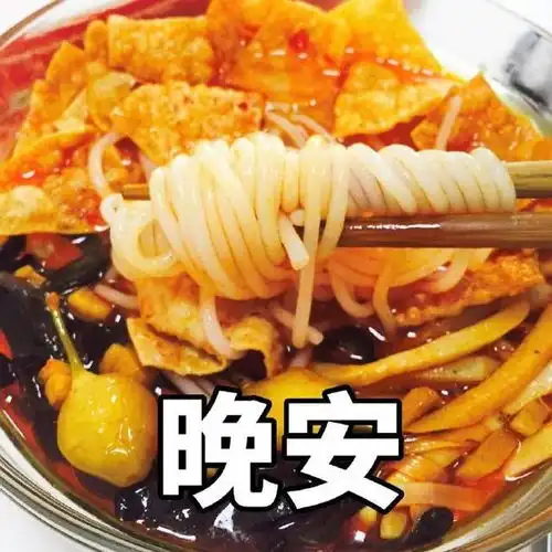 晚安表情包我要睡了,你要给我说晚安
