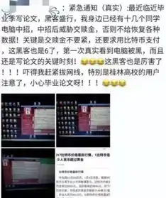 勒索病毒全球爆发,已入侵徐州小编手把手教你如何预防
