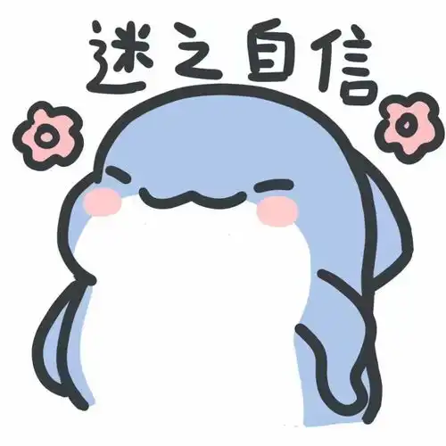 表情包最近很火的小鲨鱼表情包无水印版
