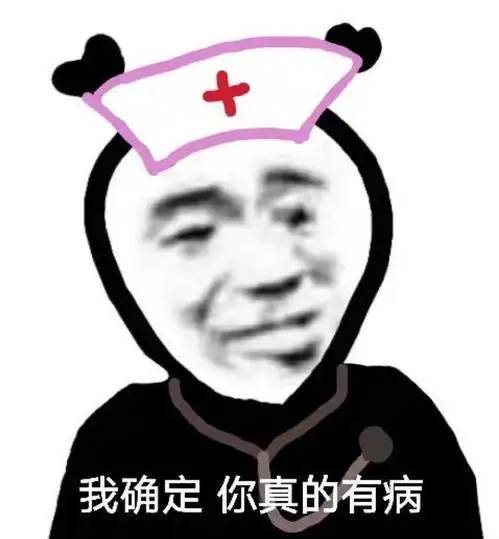全是熊猫头表情包