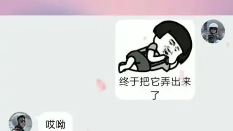 情侣日常表情包套路表情包
