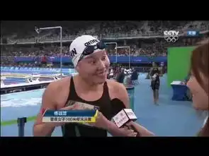 泳池里捞起来一个傅园慧竟然红过宁泽涛

