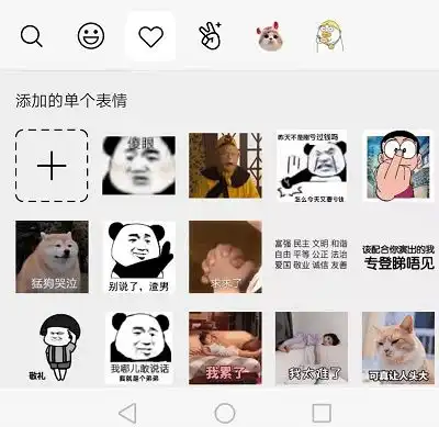 等到了安卓版微信更新来了
