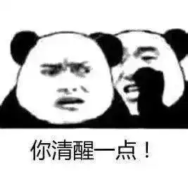 搞笑表情包英雄不问出处,干饭不问吨数
