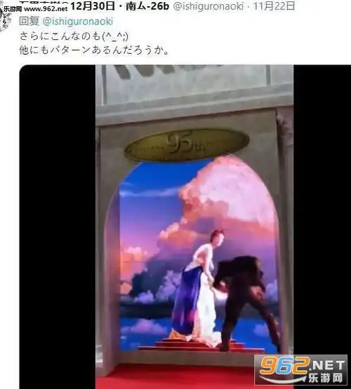火炬女神gif表情包下载抖音火炬女神表情包下载乐游网游戏下载
