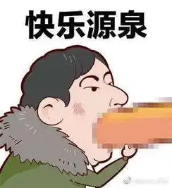 王思聪第一次示弱s8吃热狗照片被网友玩出花,又上热搜了
