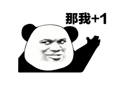 算命十元一次你算什么东西表情包下载抖音算命十元一次你算什么东西表情包高清完整版极光下载站
