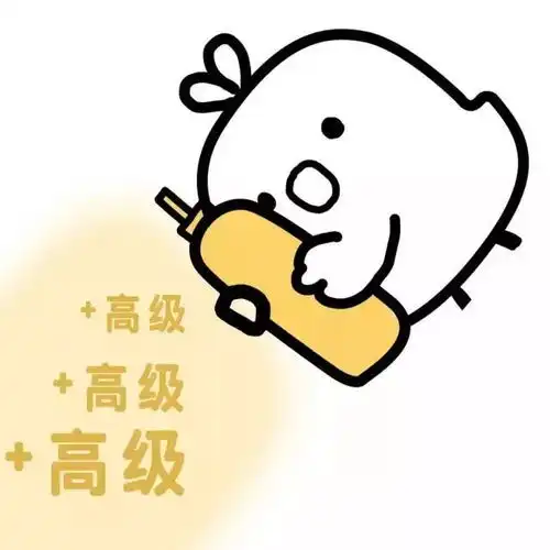 无锡人关注的s1线年内启动建设效果图长这样......
