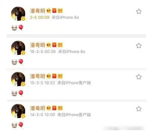 表情从何洁赫子铭到董洁潘粤明,明星离婚为啥都拿孩子做要挟表情