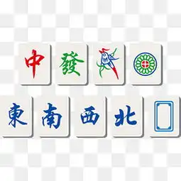 麻将中图片大全麻将中素材免费下载千库网png
