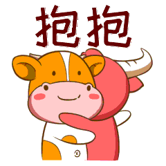牛年到,你的表情包够牛吗人民日报新媒体送你专属表情包
