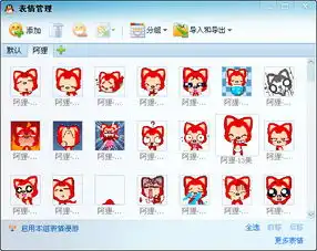 qq表情清风qq下载网
