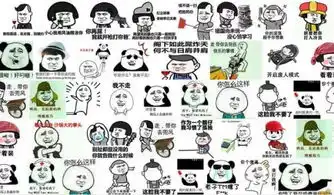 这个系列的表情包叫什么名字
