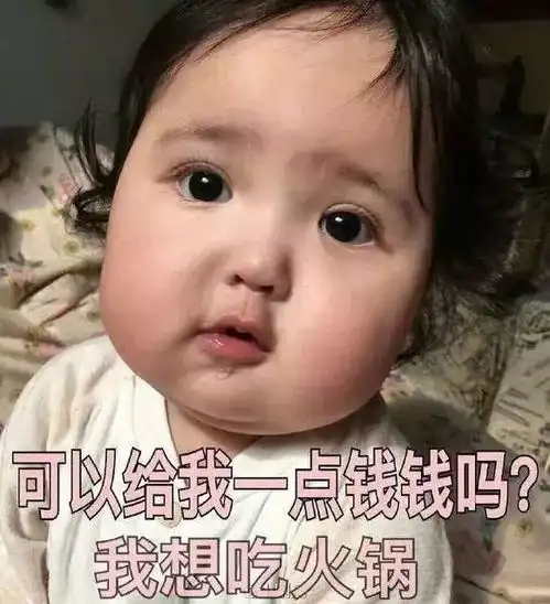 红遍网络的表情包萌娃们都长大了网友连偶像剧情都脑补好了
