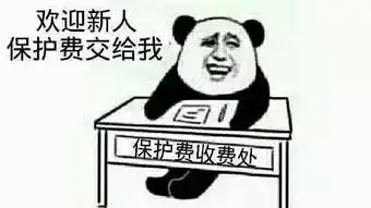 药企的一百种死法能活下来真不容易啊
