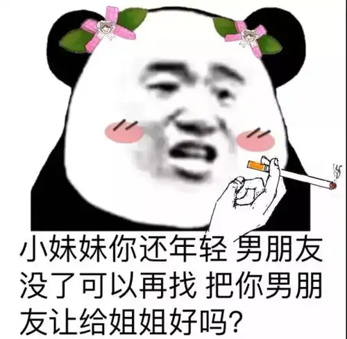 吃棒棒糖撩人表情包给你