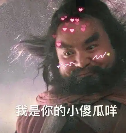 有哪些关于李逵的表情包

