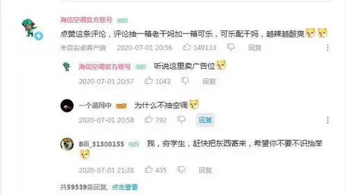 都2020年了,不会还有人把微博当主流媒体吧考虑换b站吧阿sir
