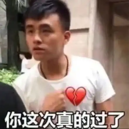 表情包沙雕表情包1852期
