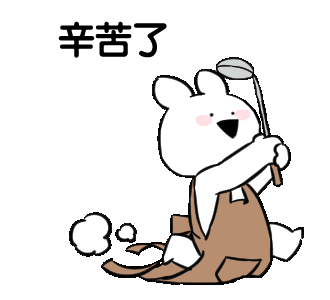表情包,自我感动是病态

