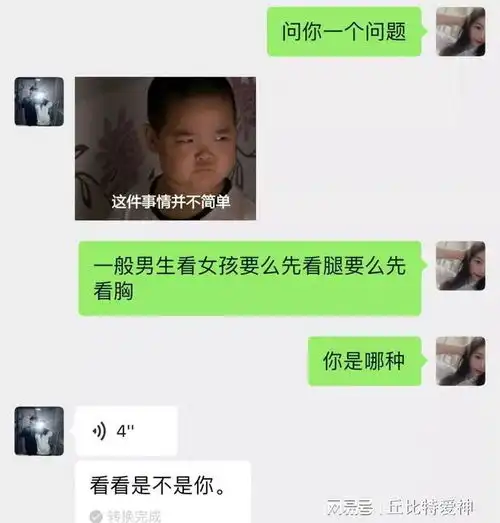喜欢上一个人时的生理反应说谎吃醋网易订阅
