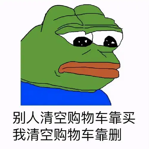 超火的悲伤蛙表情包,满脸的委屈,又丧又萌的表情包不来看看
