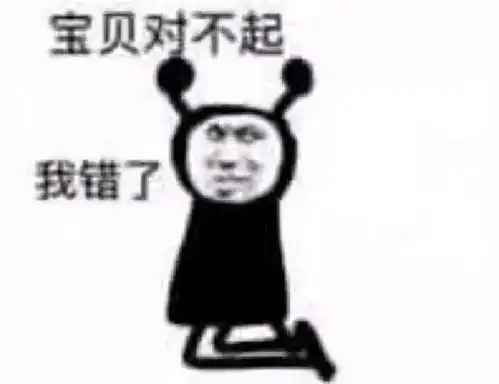 有没有污污的表情包或者段子,最好是撩男朋友的那种
