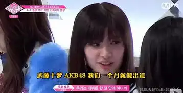akb48里这么多的杨超越,到底是凭什么站在舞台上
