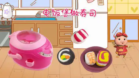 猪猪侠玩具猪猪侠小故事

