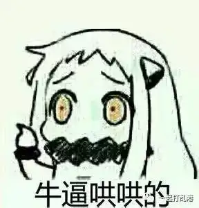 到底是游戏好玩还是男友女友好玩彻底真相了......
