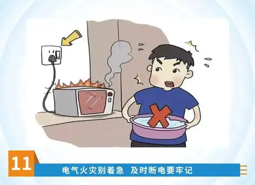 盛夏来临请注意用电安全,谨防雨天触电

