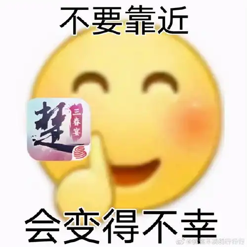 一梦江湖四周年,策划在线撤热搜
