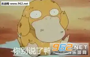 抖音音乐和我表情包阿肥表情包图片下载乐游网游戏下载
