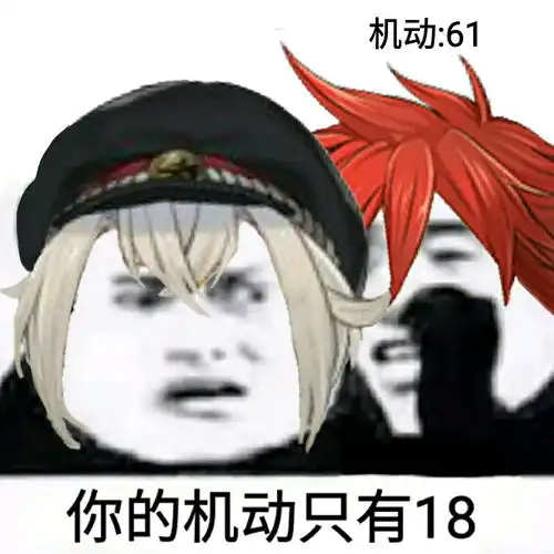 刀剑乱舞表情包3

