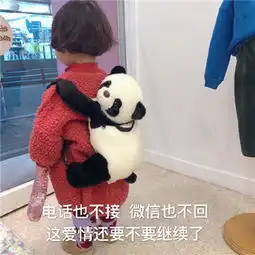 对小哥哥发的表情包大全罗熙表情包撩汉系列
