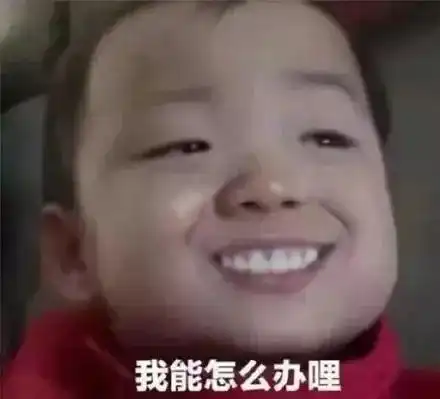 笑cry2018新生儿爆款名字新鲜出炉,你的名字中招了吗
