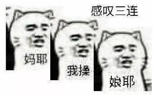 势利还是误会幼儿园让小朋友填房产信息户型房价自购or租赁...
