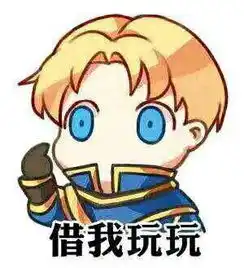 炉石传说北方表情包

