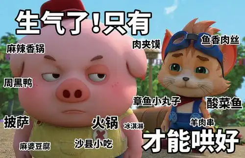 神回复有个情商低的老公和情商低的女儿,是啥滋味
